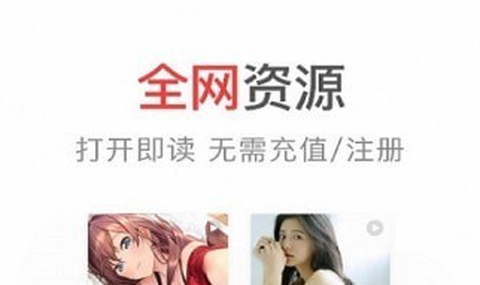 番薯小说[图1]