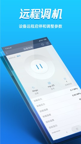 蘑菇圈用户版截图3