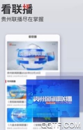 动静新闻[图2]