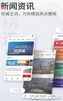 动静新闻[图3]