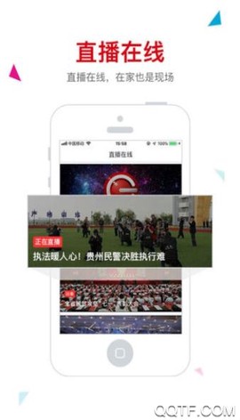 动静新闻截图2