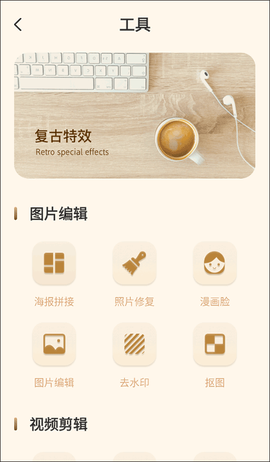 voun复古滤镜[图3]