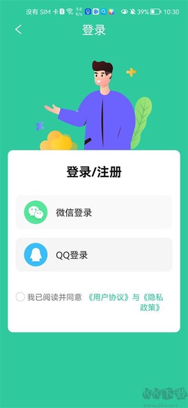 Class课程表[图2]