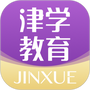 津学教育