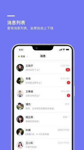 壹企聊[图1]