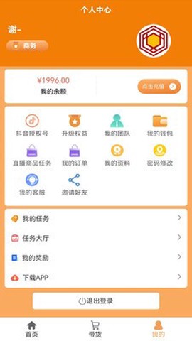 蜂巢精选截图1