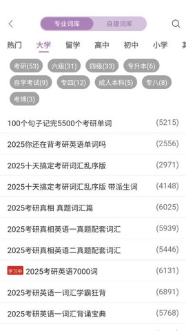 可牛英语[图1]
