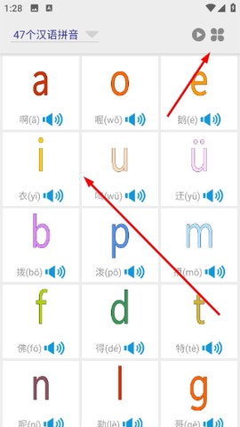 浩文学汉语拼音[图1]