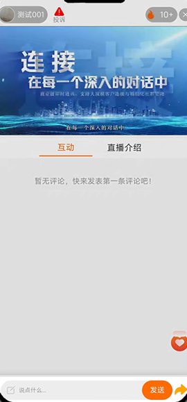 微鲸灵[图1]
