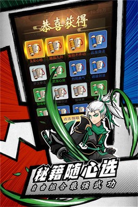 菜鸟小忍者[图2]