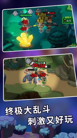 迷你世界之觉醒枪战图1