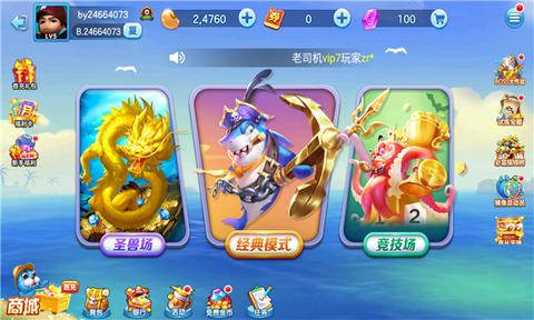 捕鱼大赛[图1]