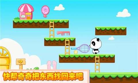神奇的画笔图3