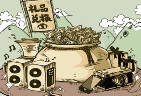 百度微任务[图1]