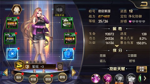 女神危机[图1]