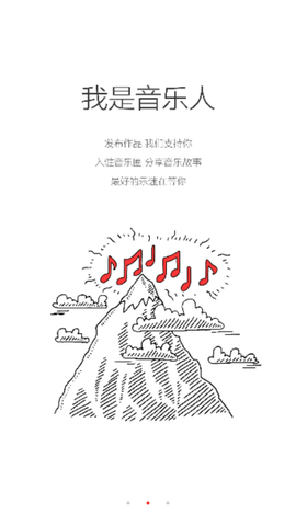 九天音乐[图3]