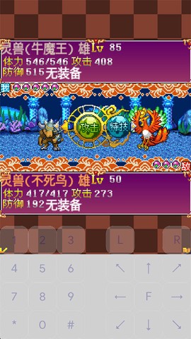 口袋灵兽[图2]