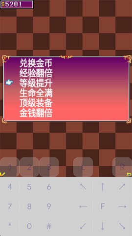 口袋灵兽图3