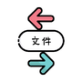 超级链接Pro