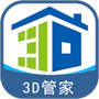 家炫3D家装设计
