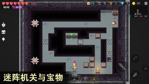 雨叶岛传说[图3]