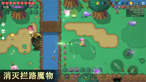 雨叶岛传说图3