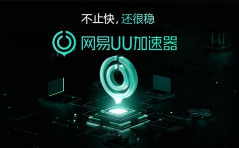 怎么用uu下载英雄联盟