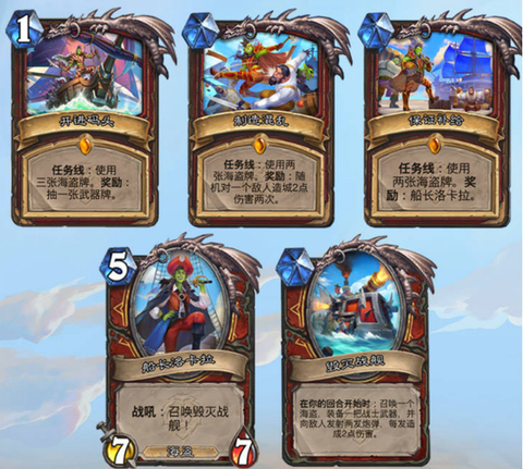 小米怎么装炉石传说