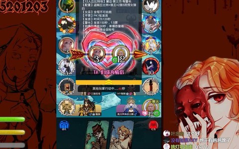 狼人杀丘比特有什么功能[图2]