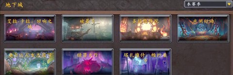 魔兽世界大米是什么意思