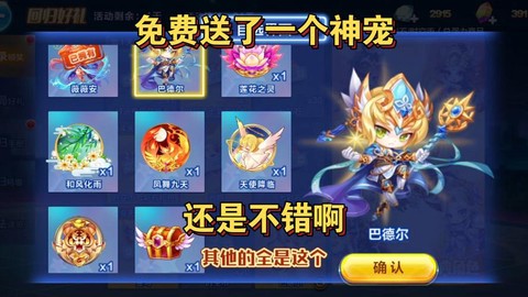天天酷跑怎么是回归