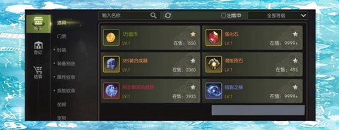龙之谷手游金币怎么花