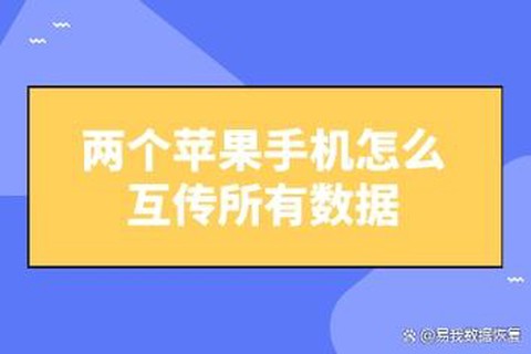 苹果怎么互传王者荣耀[图2]