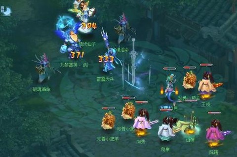 神武剑气龙女打什么书