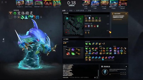 dota2怎么试玩[图3]