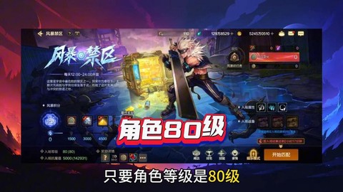 dnf新职业什么时候出