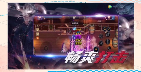 dnf手游什么时候公测[图1]