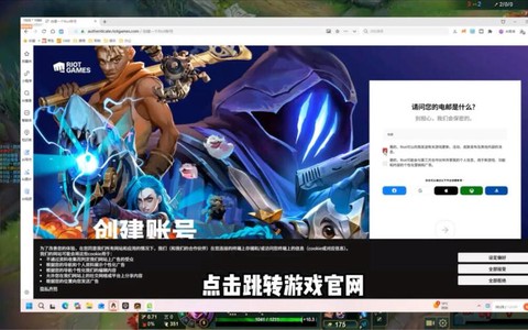 英雄联盟什么时候可以玩[图2]