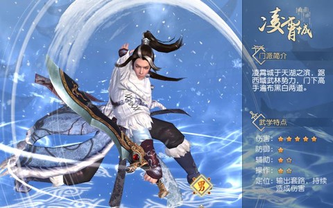 九阴真经风物志怎么看