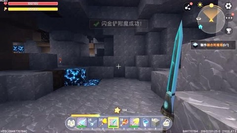 迷你世界蓝钻石怎么挖