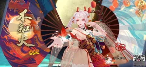 阴阳师什么式神最厉害[图1]