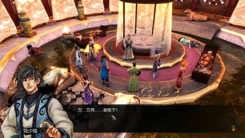 侠客风云传如何鉴定