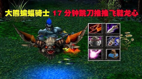 dota的跳刀怎么用