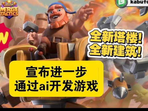 皇室战争怎么进皇室tv[图2]