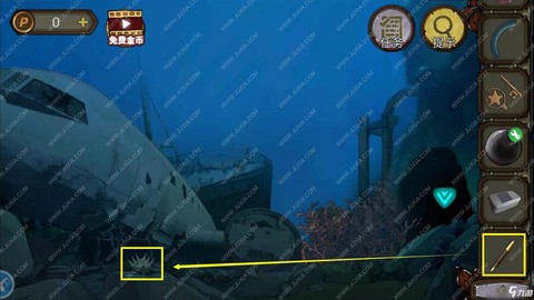密室逃脱水槽怎么破[图2]