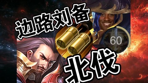 王者荣耀嘲讽有什么用