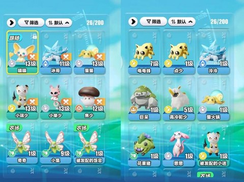 宝可梦怎么召唤双人[图2]