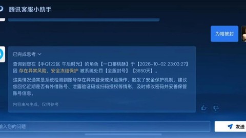 为什么王者荣耀会卡