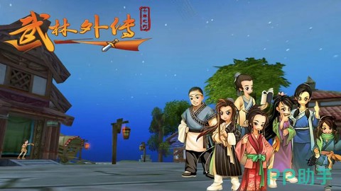 武林外传怎么转玄策[图2]