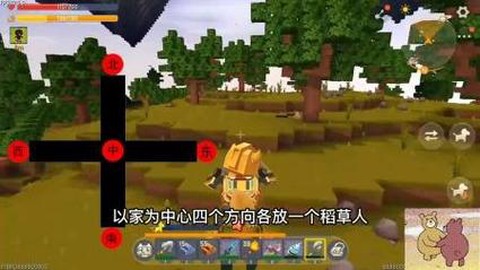 迷你世界怎么喂稻草人